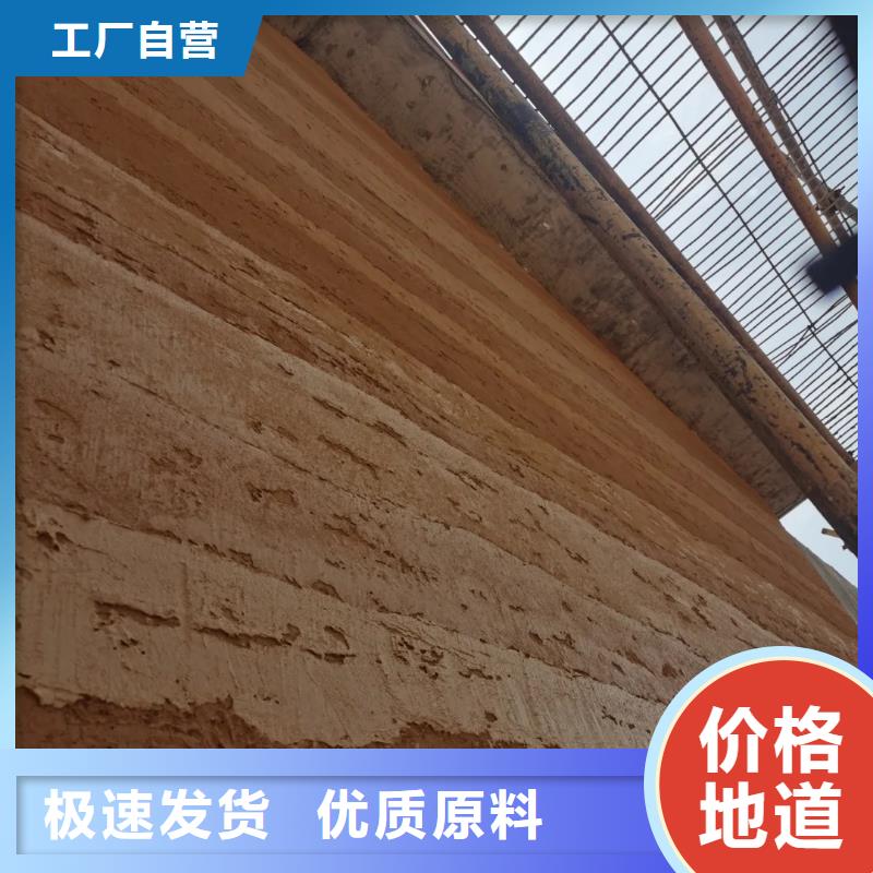 【夯土涂料】—酒店夯土漆来电咨询