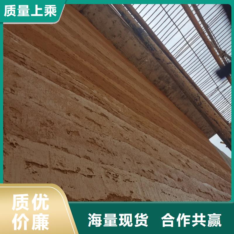 仿夯土涂料施工项目