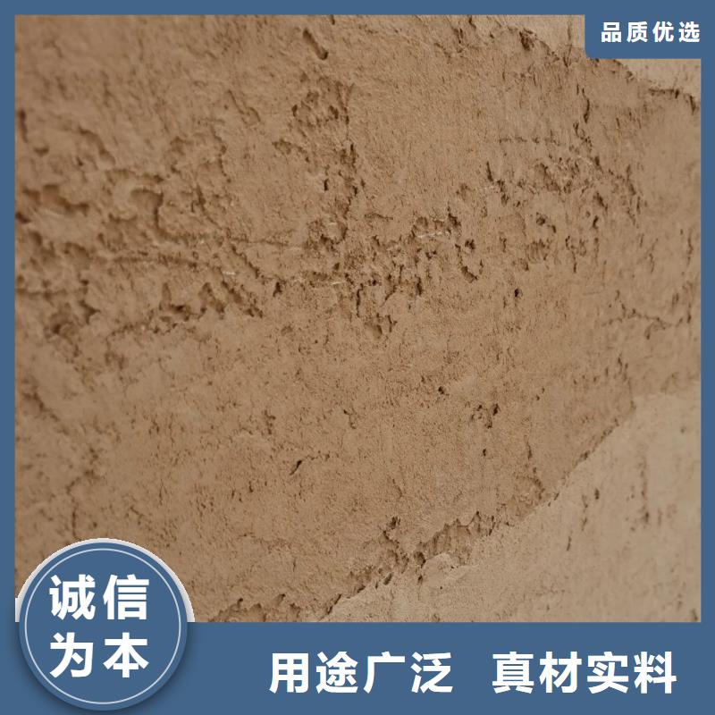 内墙夯土漆10年经验