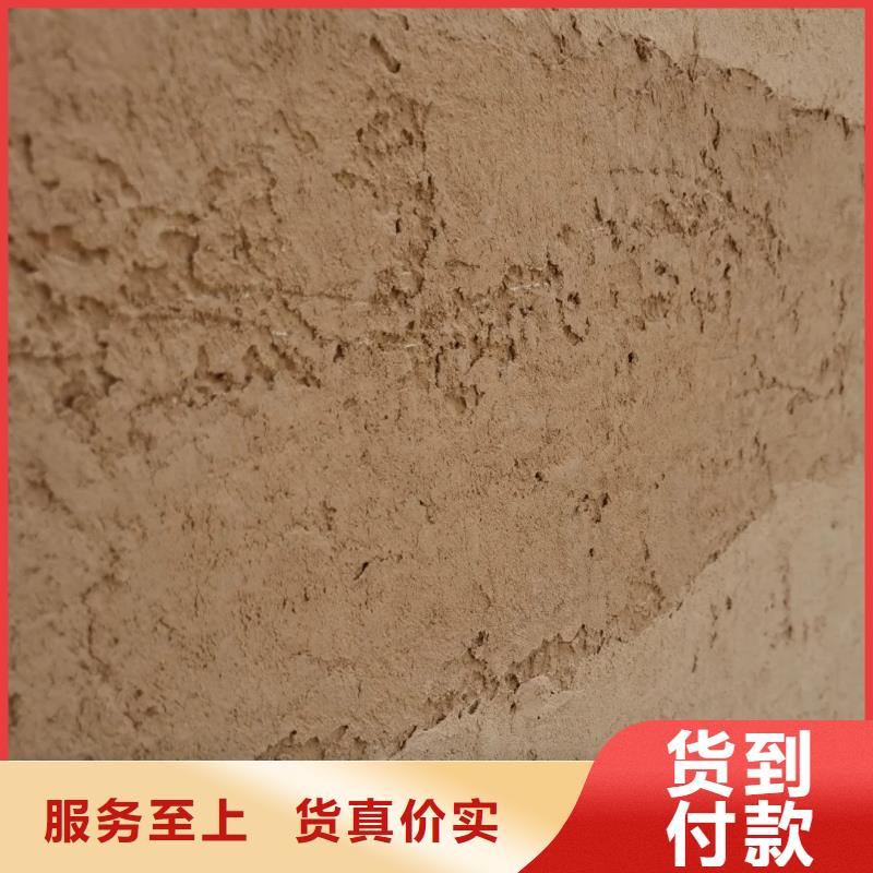 仿泥巴墙涂料全包施工质优价廉