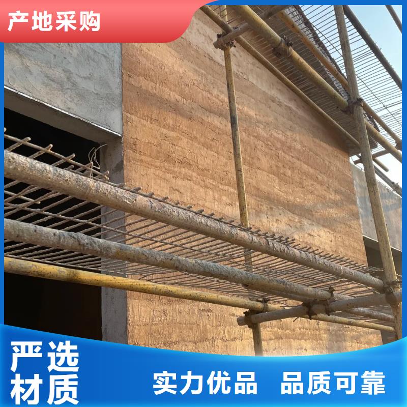多少钱黄泥巴仿夯土漆