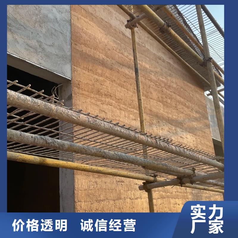 民宿夯土漆多少钱