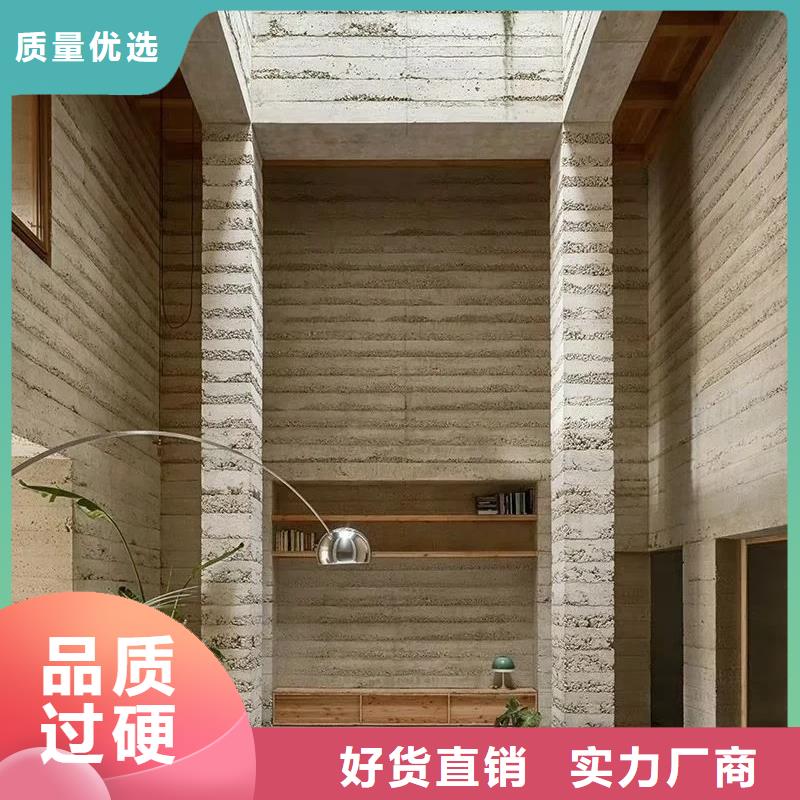 夯土墙涂料价格低