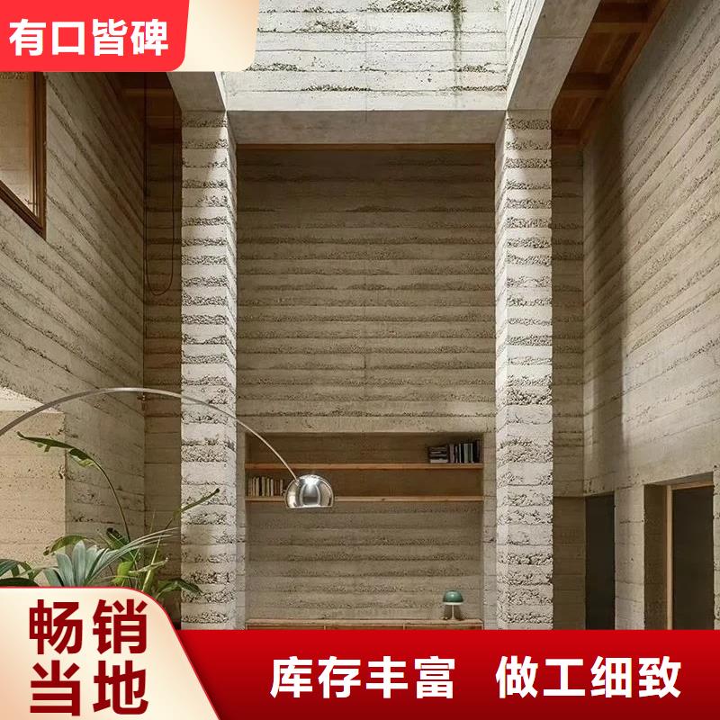 仿夯土涂料定制厂家质优价廉