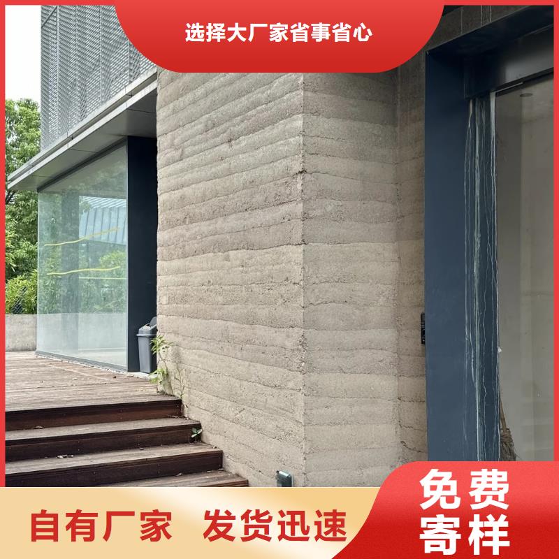仿泥巴墙涂料全包施工质优价廉