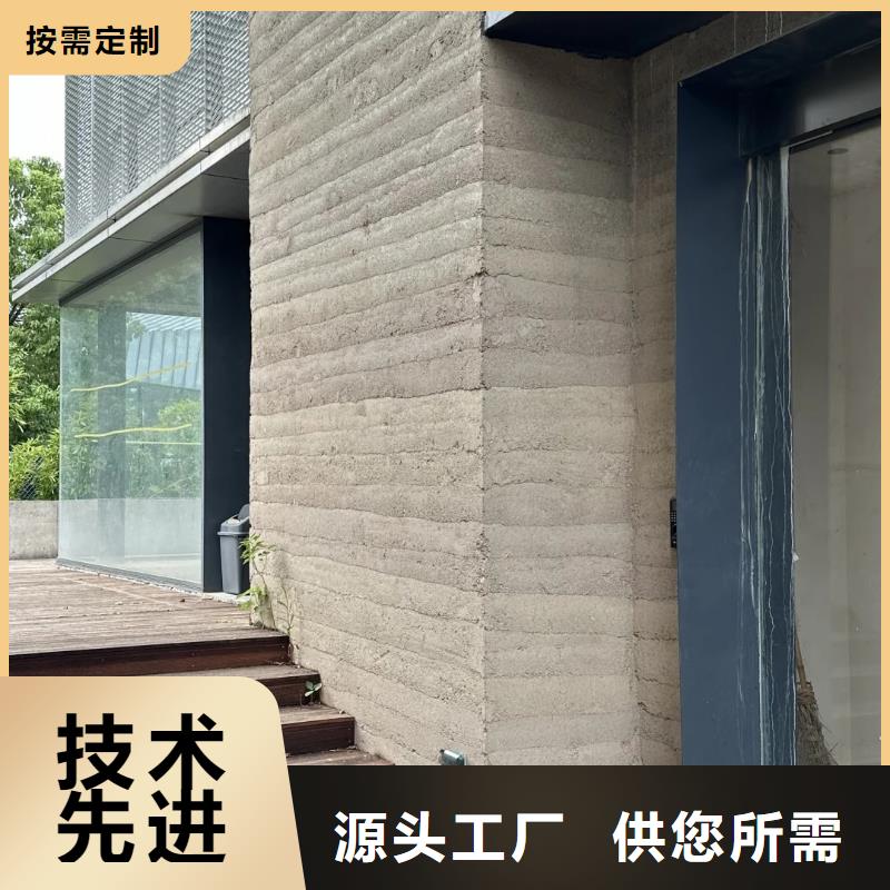 仿夯土稻草漆源头工厂质优价廉