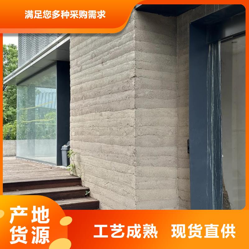 源头厂家仿夯土稻草漆