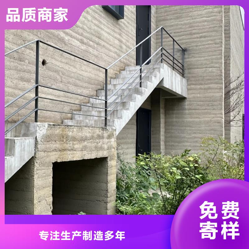 夯土墙涂料直供厂家