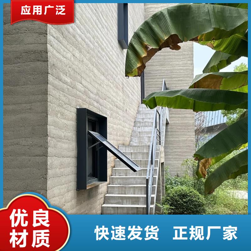 仿夯土漆品牌厂家