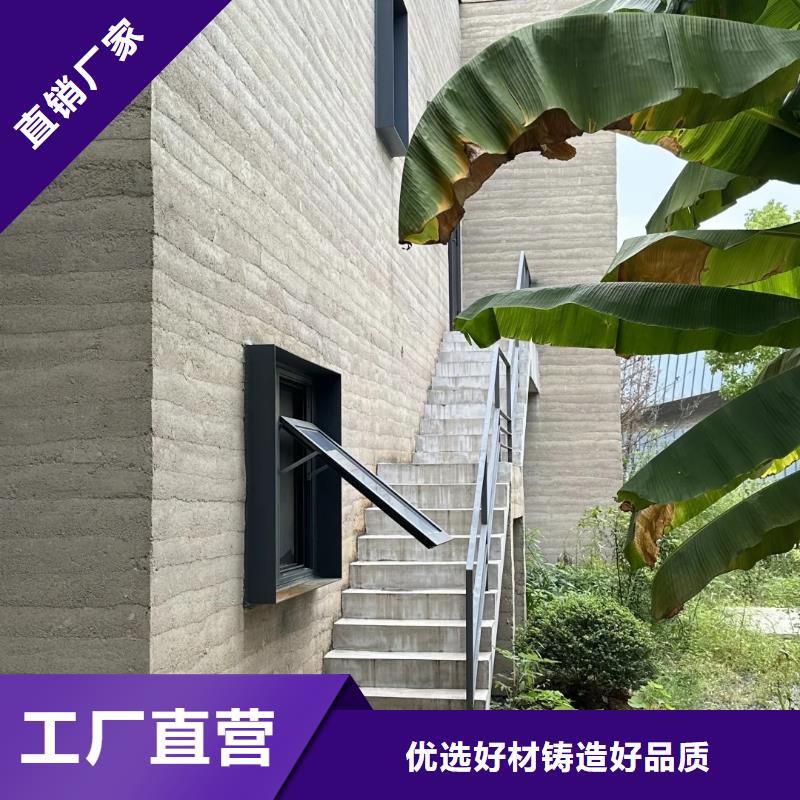 户外夯土墙漆定制厂家质优价廉