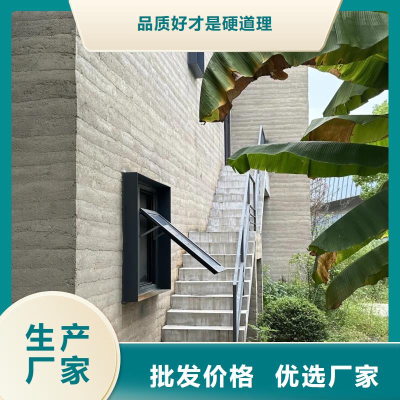 夯土墙面漆施工报价买的放心