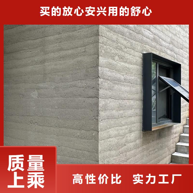 仿夯土稻草漆生产厂家质优价廉