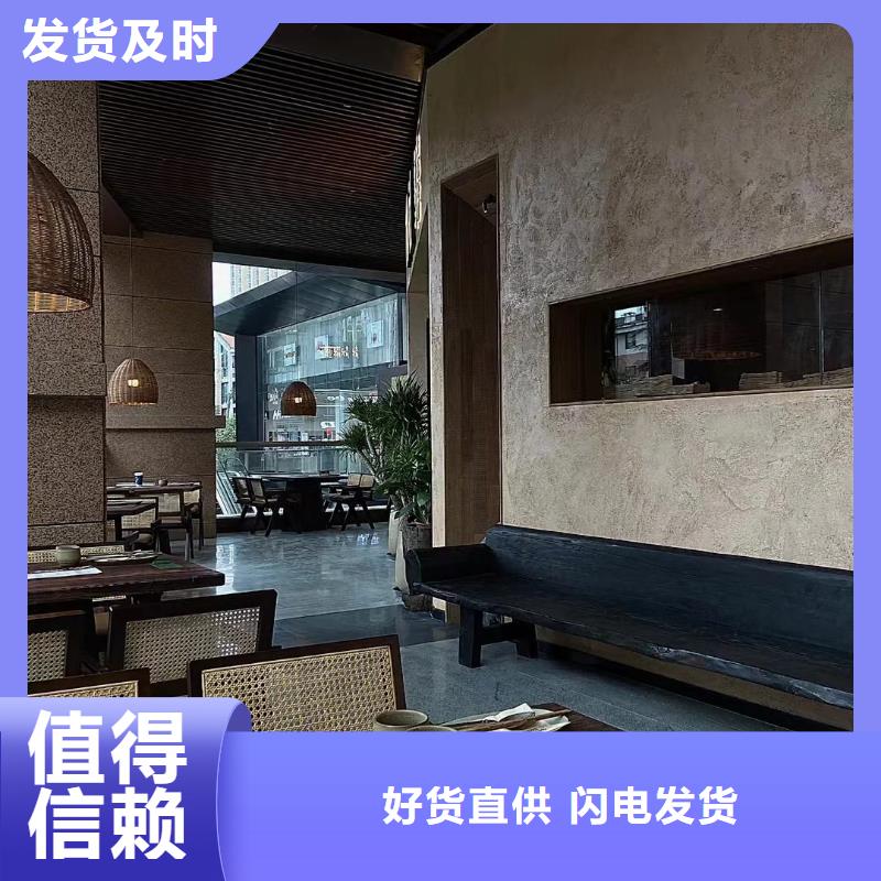 外墙夯土漆一平方价格买的放心