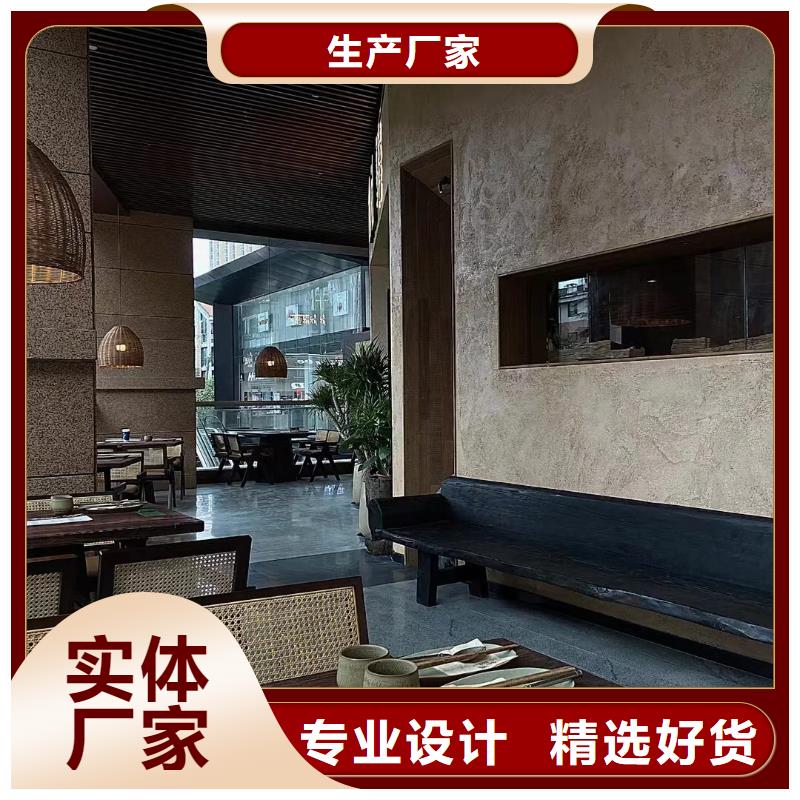 生产厂家黄泥巴仿夯土漆