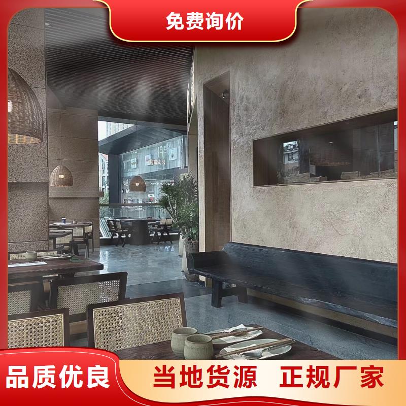 仿古夯土漆出厂价格