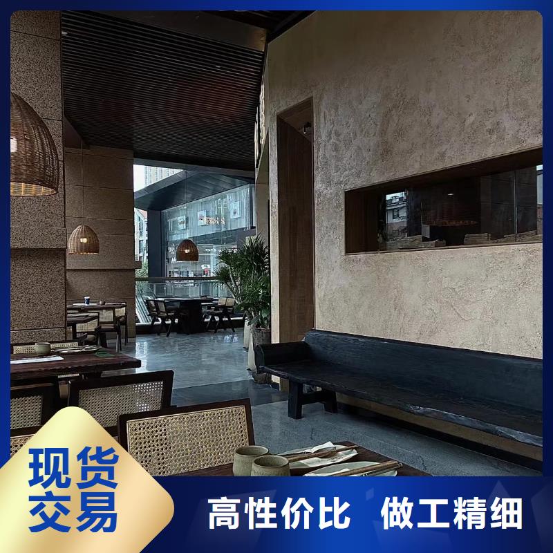 夯土墙面漆施工价格质优价廉