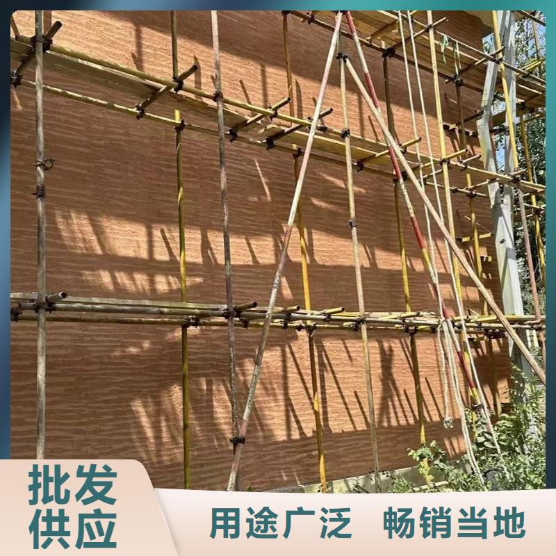 仿泥巴墙涂料一平方价格质优价廉