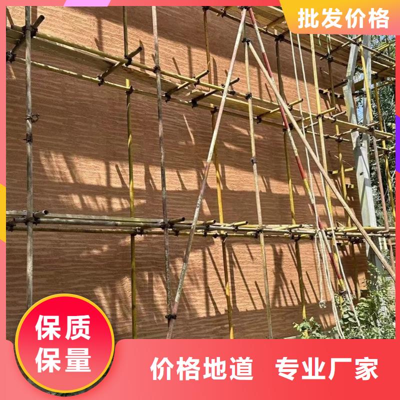 仿夯土漆采购价格