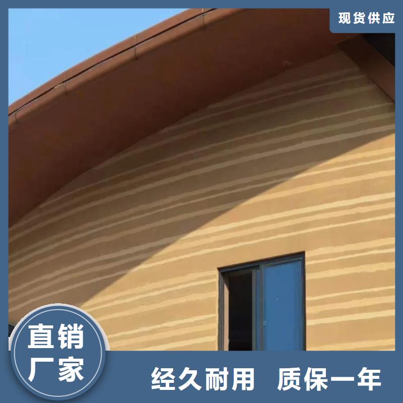 仿古夯土漆批发价