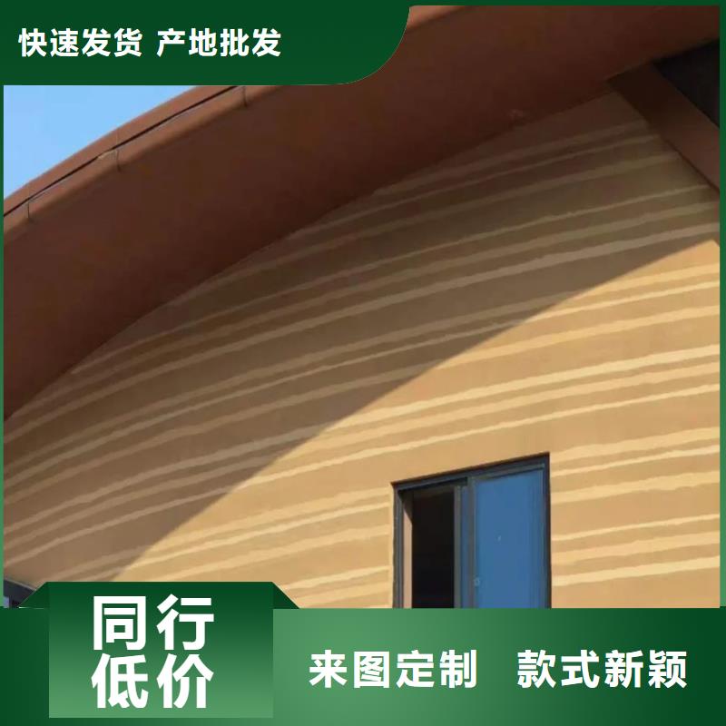 外墙夯土漆施工价格售后无忧