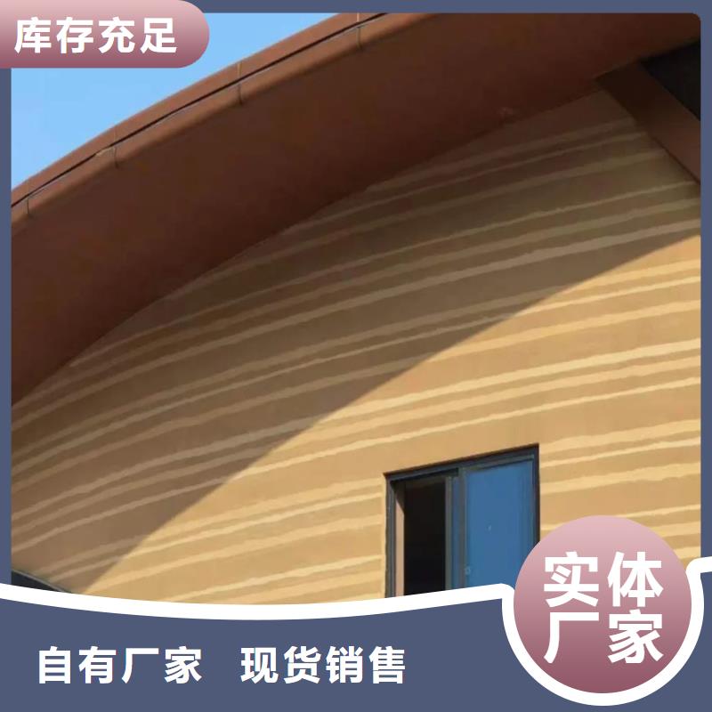 仿夯土质感漆施工全包价