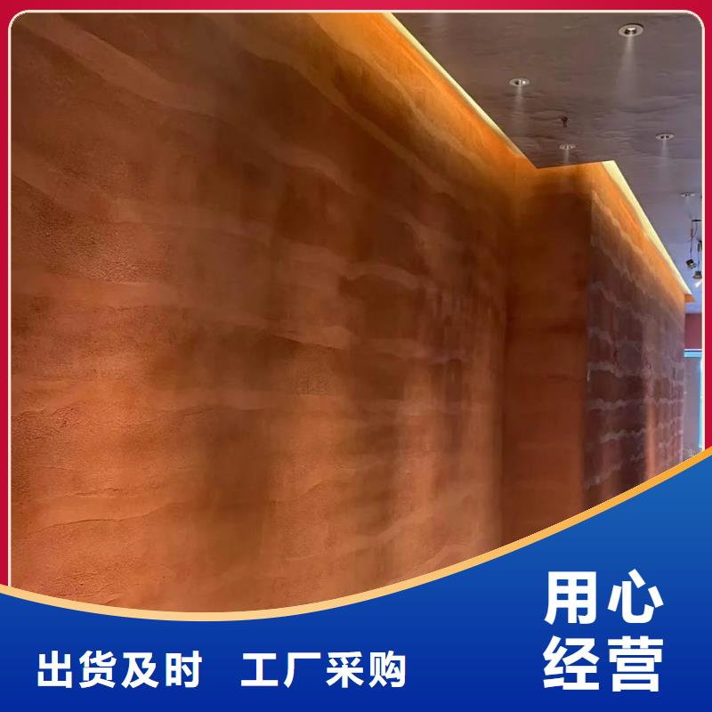 仿五花断层夯土漆定制厂家品质保证