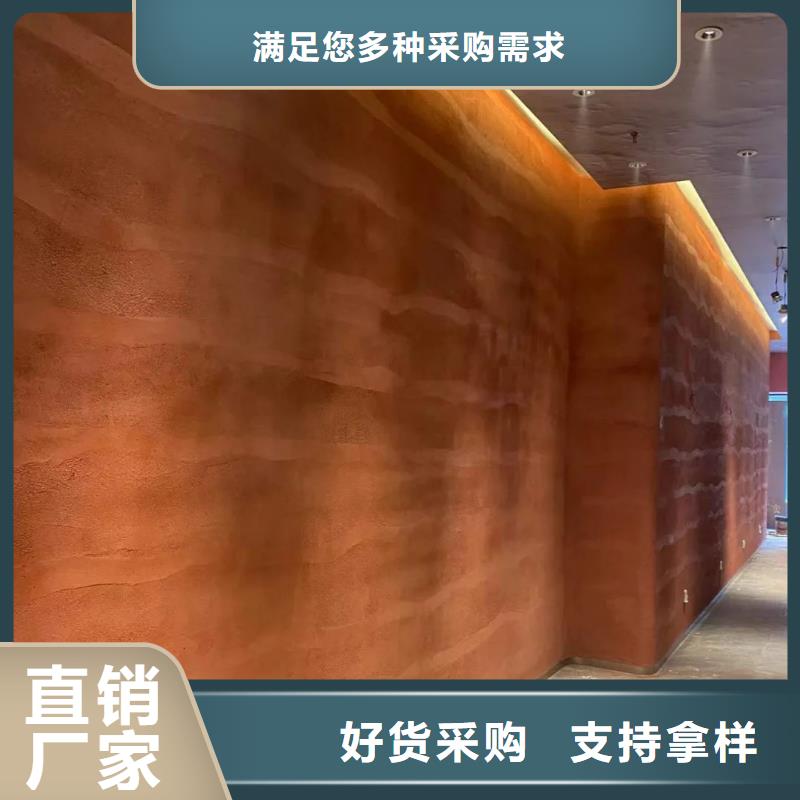 仿古夯土漆来样定制