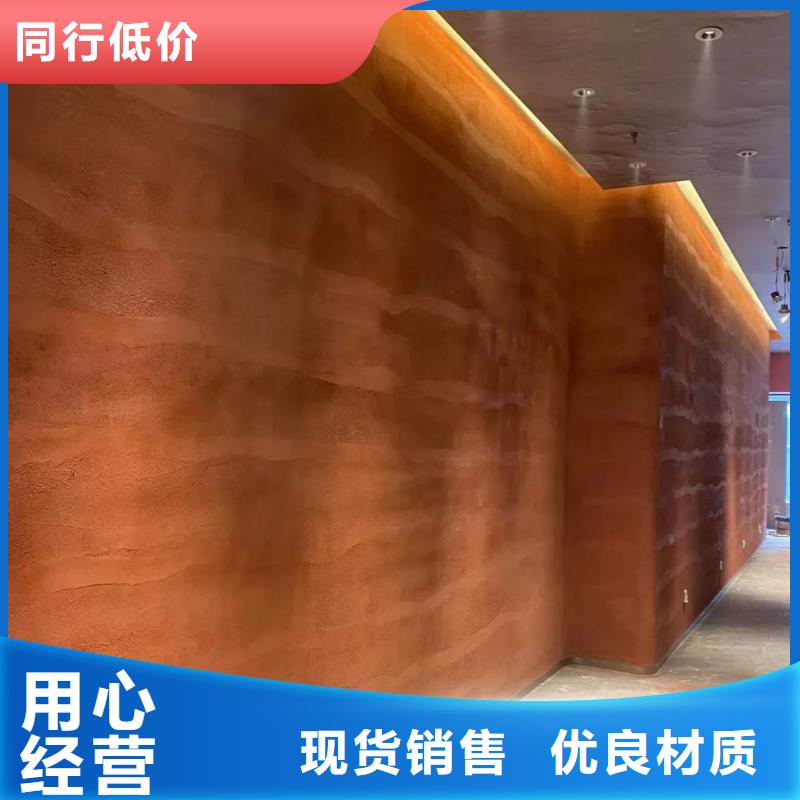 夯土涂料来样定制