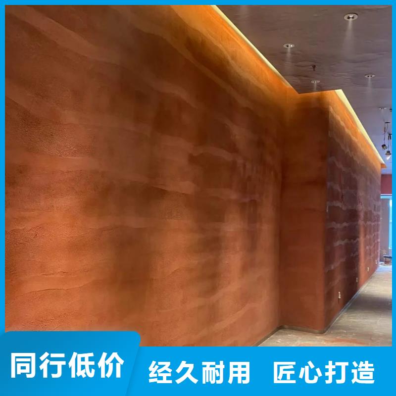 内墙夯土漆全国发货