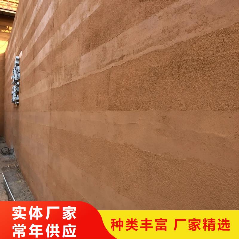 户外夯土墙漆定制厂家买的放心
