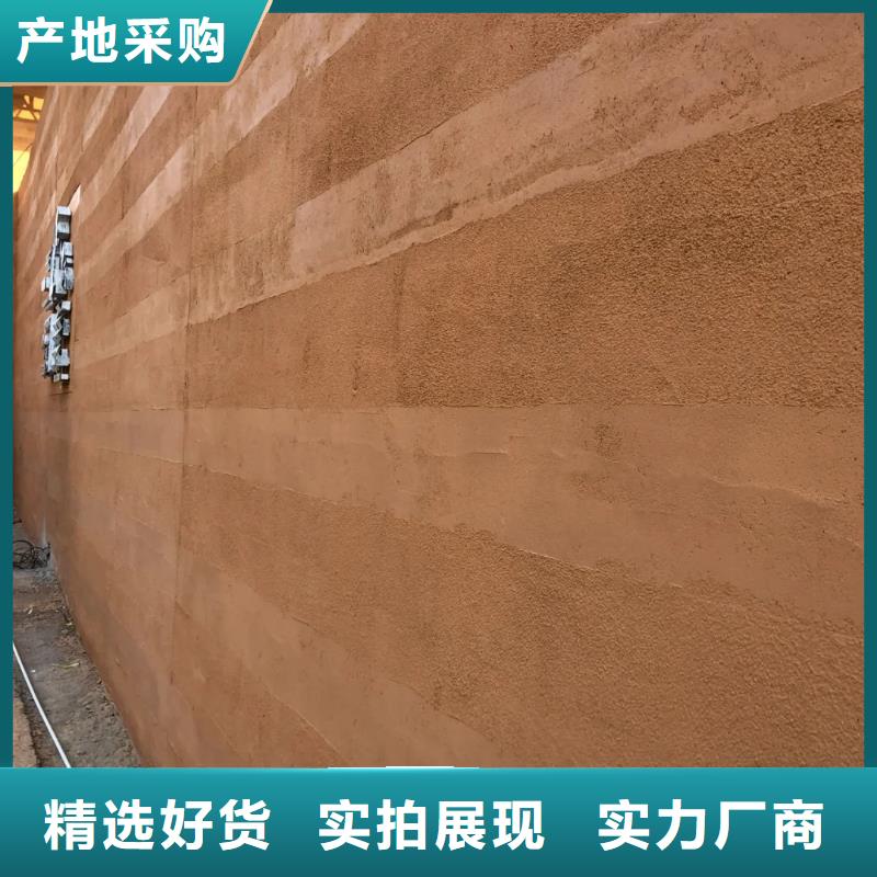 仿夯土质感漆全包施工品质保证