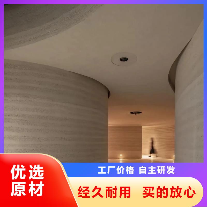仿五花断层夯土漆一平方价格买的放心