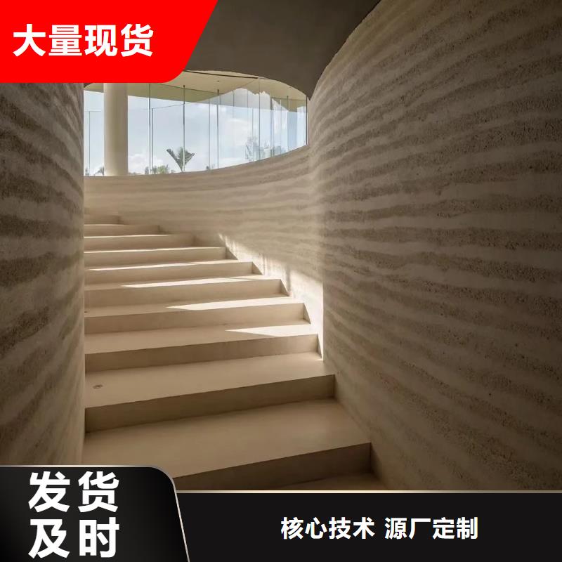 夯土墙面漆施工价格售后无忧