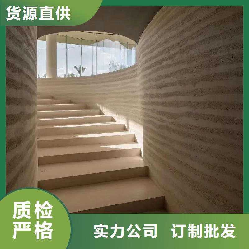 户外夯土墙漆多少钱一公斤品质保证