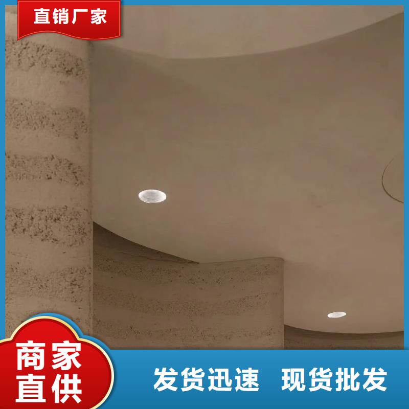 【夯土漆】内墙马来漆厂家工艺层层把关