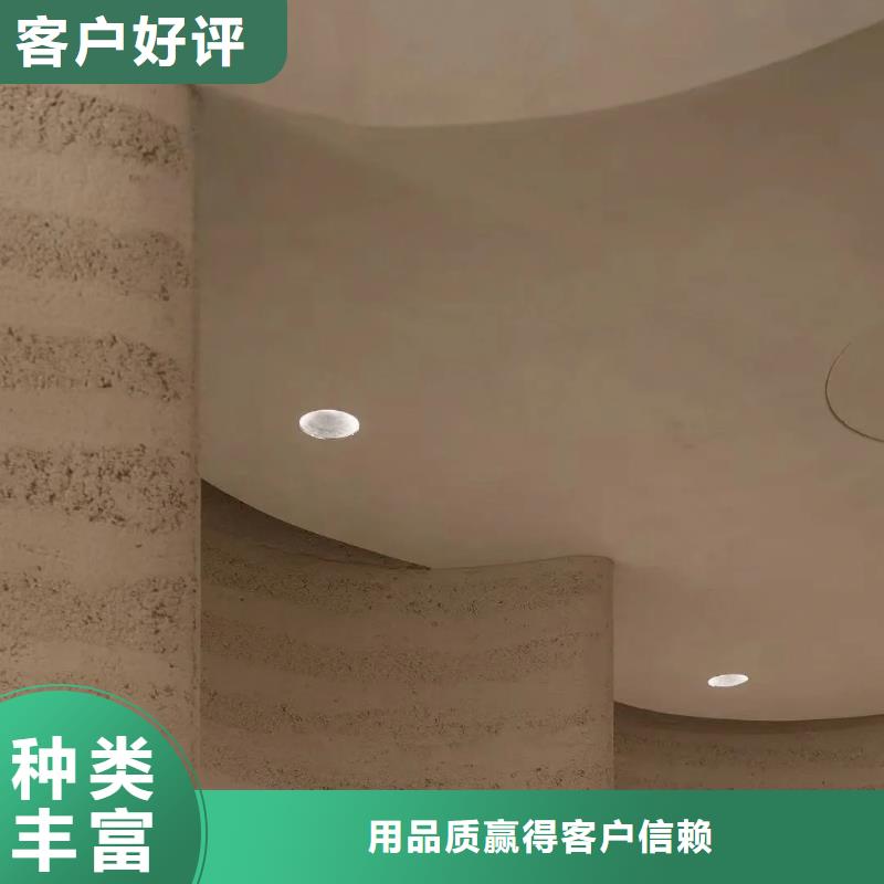 外墙夯土漆多少钱一公斤质优价廉