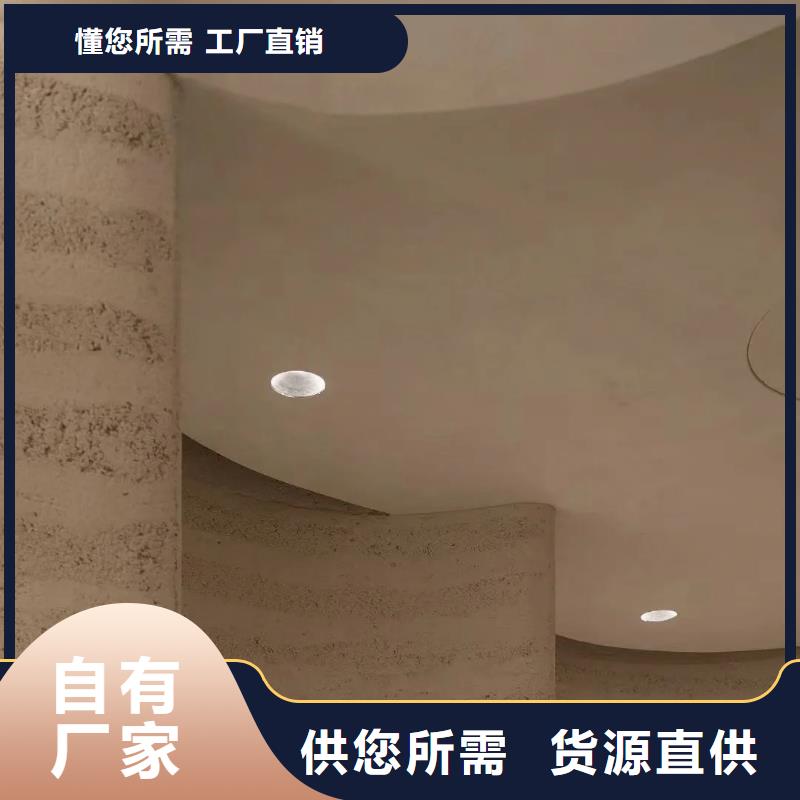 内墙夯土漆供应商