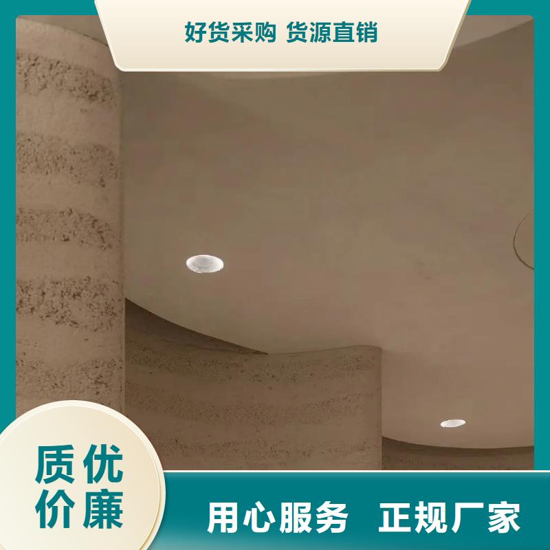 断层仿夯土涂料定制厂家