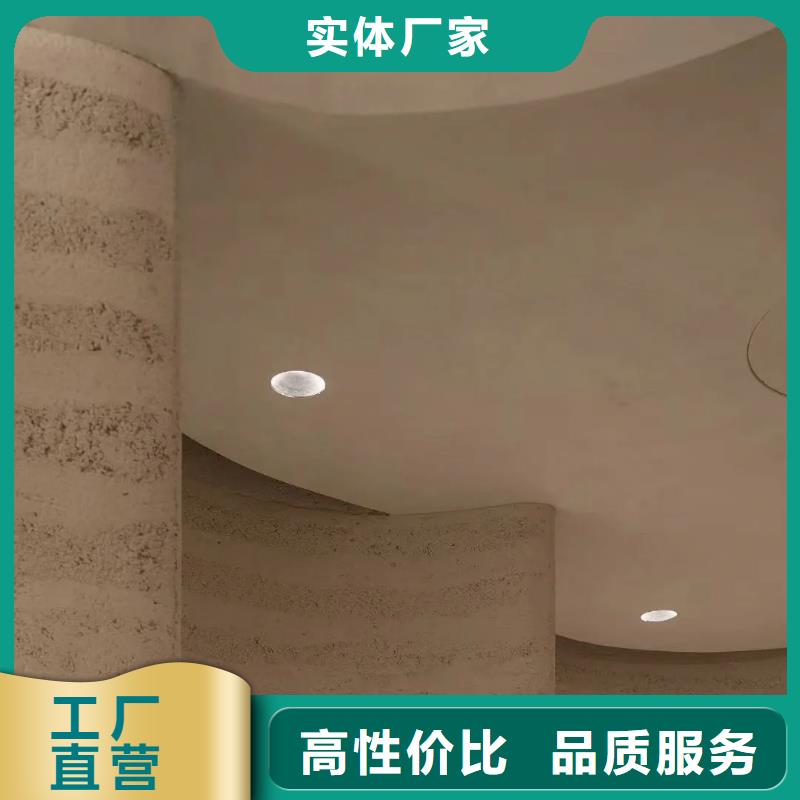 白沙县民宿夯土漆多少钱