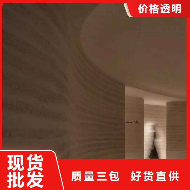 仿夯土涂料定制施工品质保证