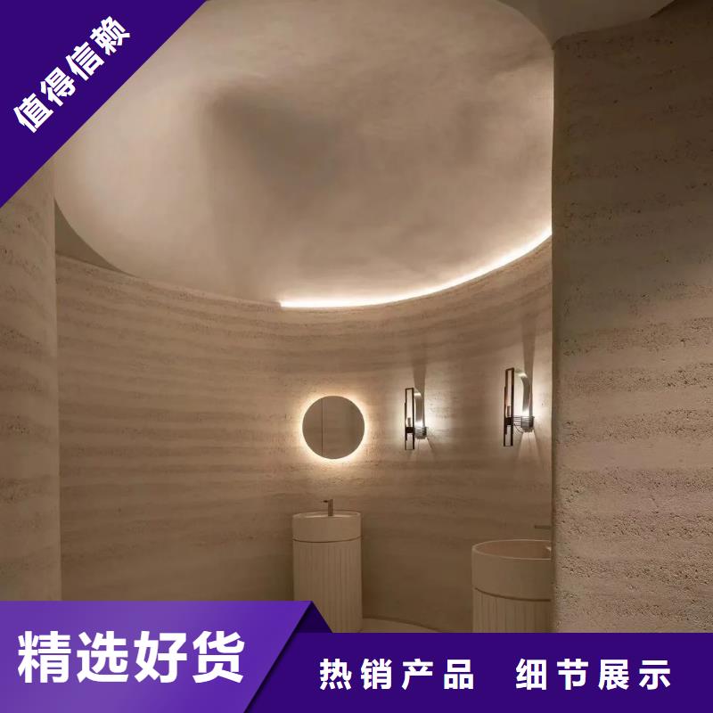 夯土漆厂家