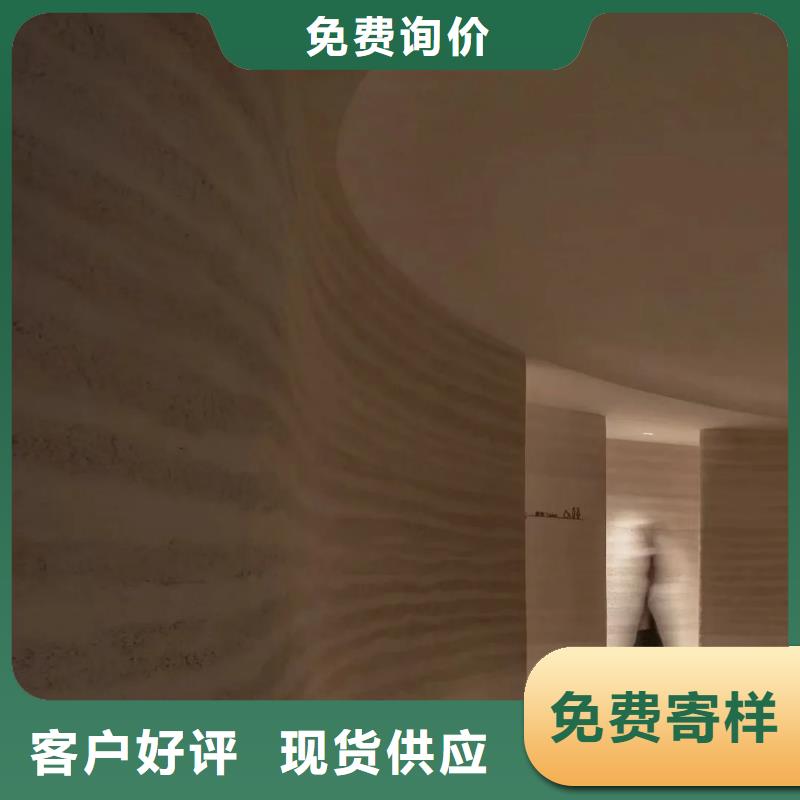 多少钱黄泥巴仿夯土漆