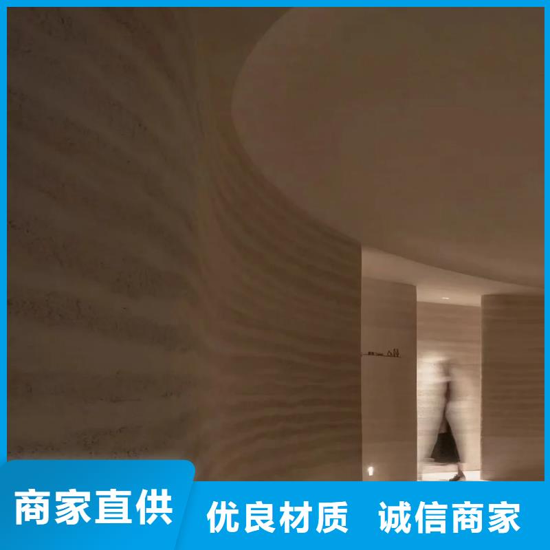 仿夯土肌理漆生产厂家品质保证