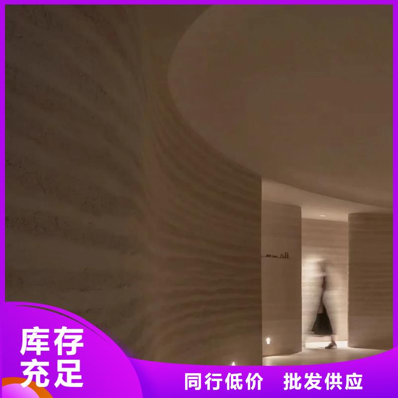 仿五花断层夯土漆生产厂家质优价廉