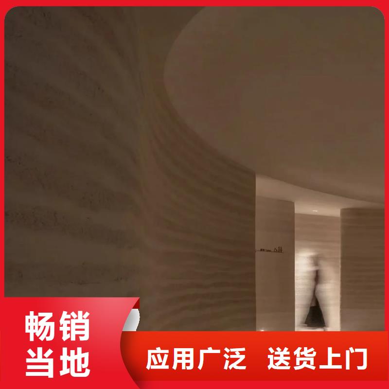 仿夯土外墙漆定制厂家