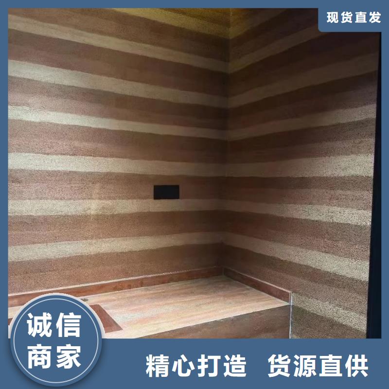 外墙夯土漆来厂考察