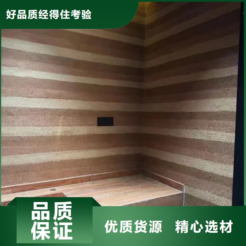 外墙夯土漆施工报价
