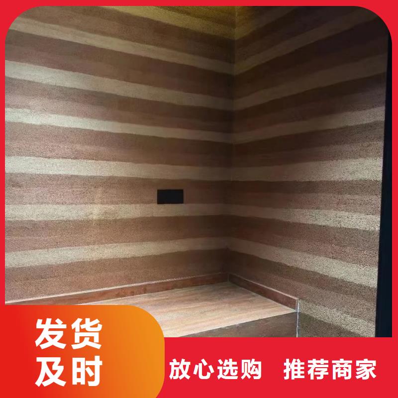 仿泥巴墙涂料源头工厂买的放心