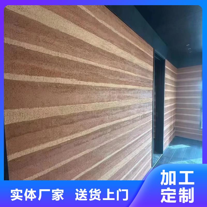 仿古夯土漆10年经验