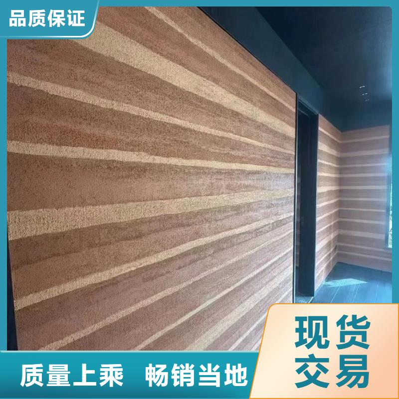 仿五花断层夯土漆施工全包价买的放心
